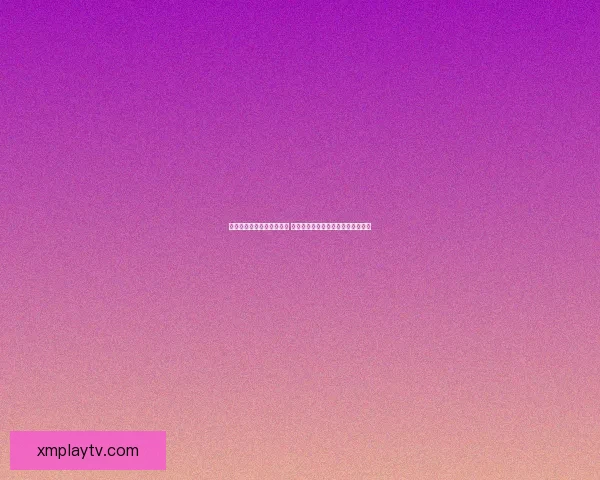 熊猫体育赛事盛典精彩纷呈 引领全民健身热潮与绿色环保新风尚