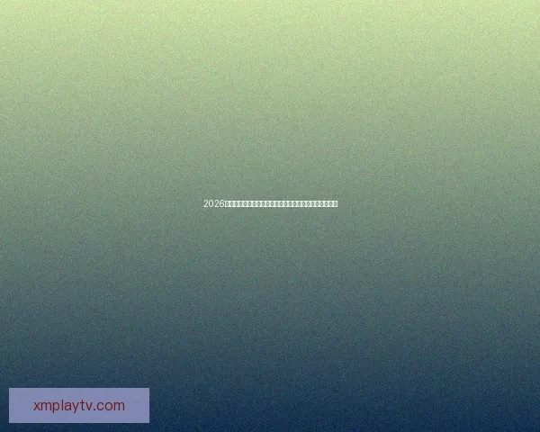 2026世界杯竞猜大赛开启,预测冠军赢取丰厚奖品等你来挑战 2026世界杯竞猜大赛开启,预测冠军赢取丰厚奖品等你来挑战