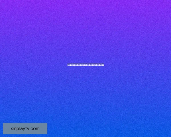 熊猫体育平台是否安全可靠 用户需要关注的几点关键问题