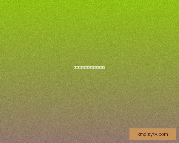 美加墨世界杯赛事投注攻略与热门玩法全面解析