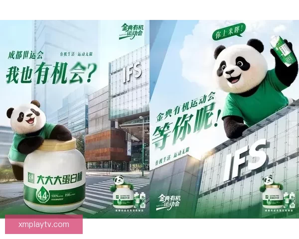 熊猫体育赛事盛典精彩纷呈 引领全民健身热潮与绿色环保新风尚