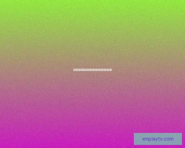 世界杯竞猜预测分析与各队实力对比及历史战绩深度解析