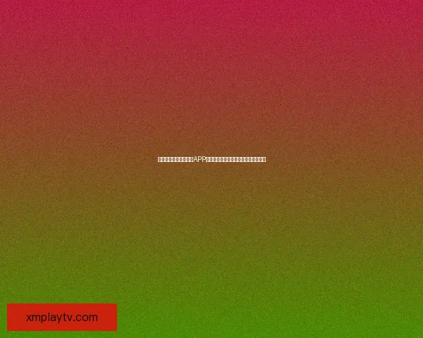 推荐最热门世界杯竞猜APP助你轻松预测比赛结果，赢取丰厚奖励