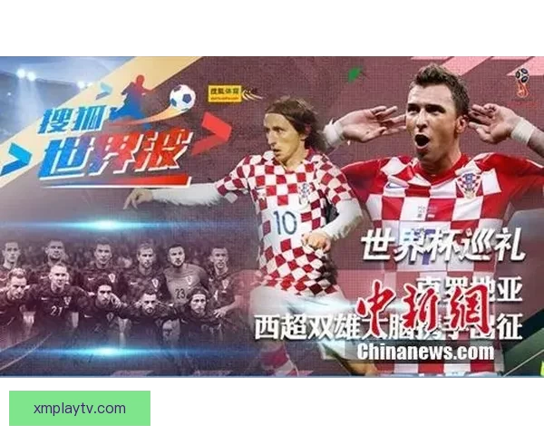 世界杯竞猜比分平台带你预测赛事胜负体验无与伦比的实时互动竞猜乐趣