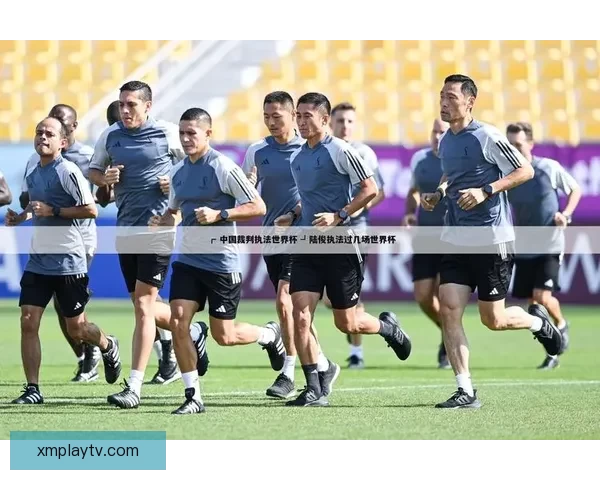 世界杯足球竞猜官网全面解析与最新赛程投注指南