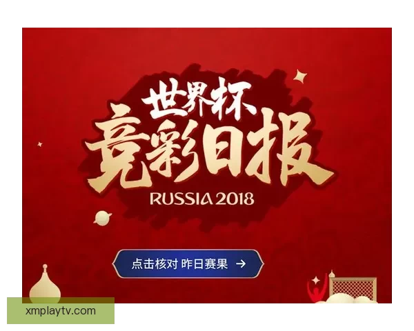 世界杯竞猜平台排名深度解析与热门平台优劣全面对比指南