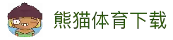 客户端下载无忧体验